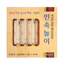 [바보사랑] 민속놀이 세트, 상세 설명 참조, 상세 설명 참조