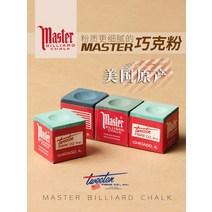 당구초크 초크케이스 당구용품 OSullivan 당구 큐 초콜릿 파우더 사슴 Qiao 마스터 블루 다이아몬드 쉘 조크 건 빅 헤드 와이프 액세서리, [05] 파란색(기름진) 원래 상자에 12캡슐