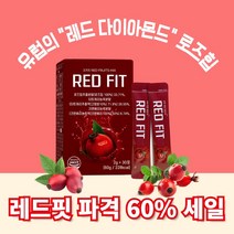 [레드핏] 타트체리 로즈힙 크랜베리 착즙 원액 다이어트 컷팅제, 1개