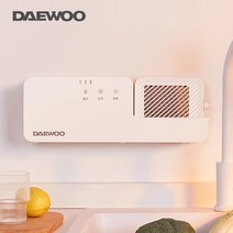 한국 대우 과일 야채 세탁기 벽걸이 형 가정용 자동 과일 및 식품 정제 기계, 우리를