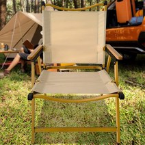 Kweetle 업그레이드된 접이식 캠핑 의자 해변 야외 가구 알루미늄 휴대용 피크닉 공원용