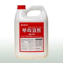 ZG65 바닥관리용 푸리코트 왁스 3.75L 바닥광택제 바닥왁스 준공청소왁스 바닥청소왁스 대리석왁, OS 본상품선택