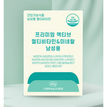 뉴트리모어 프리미엄 액티브 멀티비타민 & 미네랄 남성용 60g, 60정, 1개