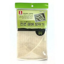 JH+만두 고구마 찔때 천연 삼베보자기 찜보자기 원형 45_S/N:3B+4BF3FB ; 베보자기 면보 면보자기 삼베주머니 면주머니 다용도컵 육수주머니 체크