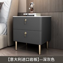 침실 원목 2단협탁 모던 우드 침대 테이블 2단서랍장 탁자 미니콘솔, 진그레이원목 나파 가죽