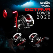 바낙스 볼칸파워 샴페인 골드 베이트릴 파워 10kg 문어 쭈꾸미 전용 (상세설명참조), 파워핸들(우)+보관집, 선택04.바낙스 옥타바파워PW