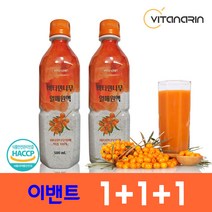 [1+1 이벤트] 비타민나무 산자나무 열매 착즙 원액 쥬스 100%, 2병, 총 4병, 500ml