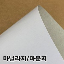 마닐라지 마분지300g/마닐라지/두꺼운도화지/박스종이_[230216EA], B4-200매