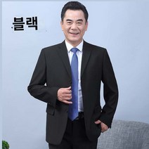 남성 정장세트 중년 정장 남성 정장 블랙 비즈니스 정장 중년 및 노인 캐주얼 남성 느슨한 정장 재킷 아빠 결혼식