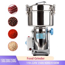 자동머신 에스프레소 밀리타 커피 머신 1500g 2000g 2500g 곡물 초본 분말 밀러 건조 식품 분쇄기 기계 고속 지능형 향신료 110V220V, 2500G+110V+AU