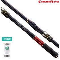 천류 신천옹 골드 PS 갯바위 찌낚시대