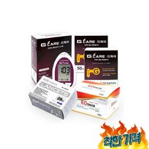 녹십자 혈당시험지채혈침200알콜솜, 녹십자 혈당측정기+시험지100+채혈침200+알콜솜100