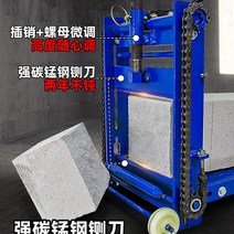 벽돌 보도블럭 자르는 기계 절단 기구 커팅기 커터기, 유형 30  25x30cm 벽돌 절단  롤러