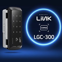 자가설치 LGC-300 단문 유리문용 클립형도어락 카드키