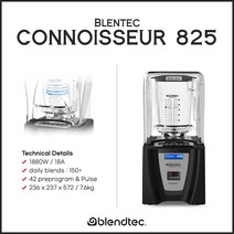 [Blentec] 블렌텍 커너셜 825 블렌더 푸드믹서 (Blentec Connoisseur 825 (ICB5))