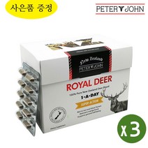 뉴질랜드 로얄 디어 450mg 200캡 사슴 녹혈 아미노산 deer blood Peter & John, 3개