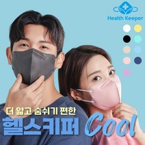 [본사직영] 헬스키퍼 쿨 KFAD 마스크 20매 + 공산품 컬러마스크, 블루, 특대형(XL)