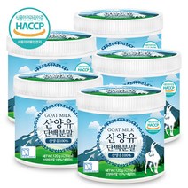 푸른들판 순수 네덜란드 산양유 단백질 분말 100% 무첨가 산양 우유 단백 가루 파우더 첨가물없는 프로틴 보충제 추천 대용량 HACCP 인증 퀄리고트, 120g, 5개