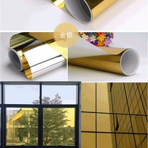 보호필름 유리 단열 새로 막 창문 q라이트방지 서향 야간투시경, T04-벽옥, C10-90x100cm
