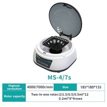 실험실 병원 연구소 LAB 원심분리기 실험 기기 장비 기계 디지털 고속, 4-7초(4000 7000rpm), 나는 플러그