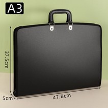 a3가방 a3도면가방 그림 서류 스케치북 수납 이동 슬림 파일
