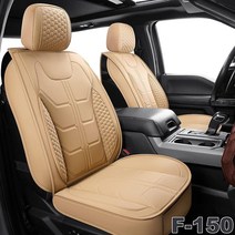 정품 GXT 자동차 시트 커버 풀 세트 방수 가죽 포함 쿠션 픽업 트럭용 일부 2009- 포드 F-150 모델 및 2017- F250 F350 F450 모델용 (블랙), 2 Pc Front Seat, Beige-1