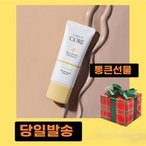 미애부 더코스모스 파운데이션 23호, 1개