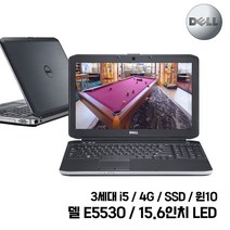 DELL 중고노트북 E5530 15.6인치 3세대 i5 SSD Win10 인강용 사무용 원격수업 줌수업, WIN10 Home, 8GB, 240GB, 코어i5, 블랙