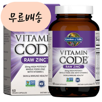 가든오브라이프 비타민 코드 혈액 60개입 캡슐, 1개