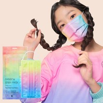 무지개 제니 마스크 파스텔톤 레인보우 그라데이션 컬러, 대형(L) 45매 9파우치