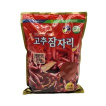 괴산군 청결고춧가루고추잠자리(매)3KG