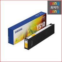 A0149 삼성 SL-J5520W INK-Y510 노랑 정품잉크, 1