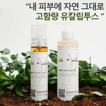 제이블릭 뿌리는 바디로션 올리브영 등드름 가드름 바디 미스트 로션, 바디미스트+바디로션 세트