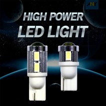 T10타입 12V 24V 하이파워 LED 번데기 전구 순정 차량, 옐로우 6발