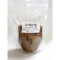 [모래모래]-모래1kg 강모래 테라리움모래 홈가드닝 베란다텃밭 고운모래 모래놀이 과학실험모래