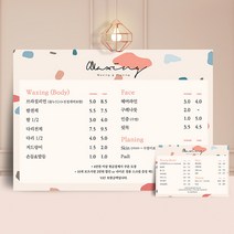 다원아트 뷰티메뉴판 속눈썹 가격표 왁싱 미용실 젤네일 네일아트 카페 벽 메뉴판