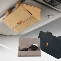 메이튼 스웨이드 차량용 선글라스 케이스, 블랙, 1개