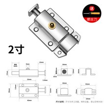 사용중 표시정 공공 해우소 여닫이 공용화장실 공중화장실 문고리 문잠금장치 경첩 부속품 현관문 고리형, 2본색=길이42x폭30mm(원)