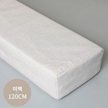 패밀리침대 연결 매트리스 틈새 브릿지 대형 침대 베드, 10cm*12cm, 120cm길이-베이지