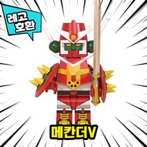 [큐브월드] 레고호환 로보트 메카 캐릭터 블록 미니피규어 중국레고, 06. 메칸더V