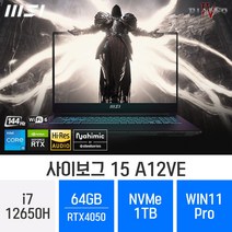 [디아블로4 호환] MSI 사이보그 15 A12VE - 고사양 게이밍 그래픽 작업용 노트북, B 블루LED, 코어i7, 1TB, 64GB, WIN11 Pro