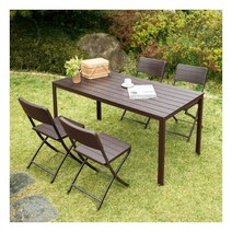 아르미 1500 브로몰딩 테이블 아르세 4인 야외 세트
