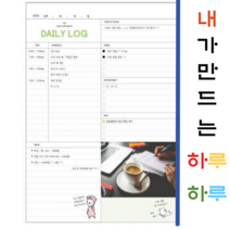 일단시작 내맘대로 날짜적는 일일 계획표 하루하루 계획 기록 노트 얇은 소형 다이어리 스케줄러 데일리 플래너 기록장 시간관리 다이어트 공부 스케쥴러 일정 업무 스케줄 관리 A5