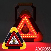 애드크로스 더쎈 휴대용 차량용 다용도 LED 안전 삼각대 조명 손전등 캠핑램프 비상표시판 비상등 안전등 안전표시, 본품