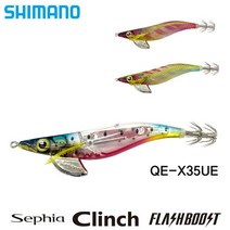 시마노 세피아 클린치 플래쉬부스트 QE-X35UE (3.5호/19g) 무늬오징어 한치 에기 하드베이트 루어낚시, 004