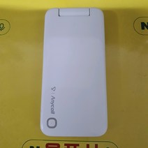 노리f2폰 (shw-a280s) sk-1258 피쳐폰 3g폰 공기계폰