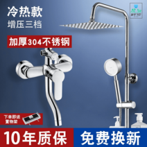 샤워기 디지털 헤드 세트 욕실 온도조절 샤워 수전 선반형, 옵션3