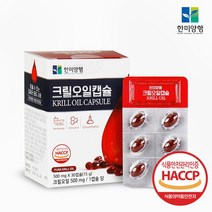 한미양행 크릴오일캡슐 500mg x 30캡슐 청정바다 남극해의 크릴 선상가공 인지질 58% 함유 식약처 인증, 5개