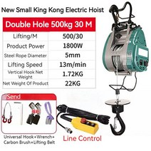 전동지게차 7톤지게차 5톤지게차 3톤지게차 220V 더블 홀 소형 다이아몬드 전기 호이스트 매달린 크레인 와, 03 500kg 30M