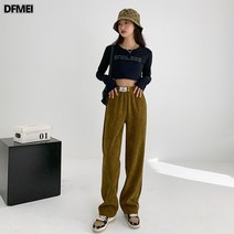 DFMEI 베이지 와이드 팬츠 여 와이드 일자 캐주얼